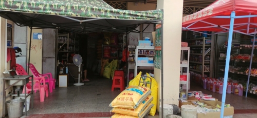邢记化肥农药店