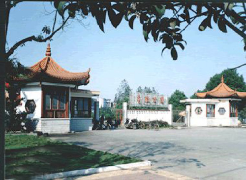 秀流公园