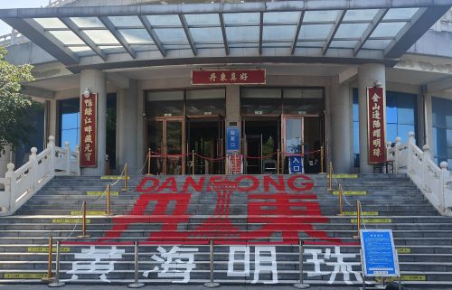 丹东黄海明珠塔景区