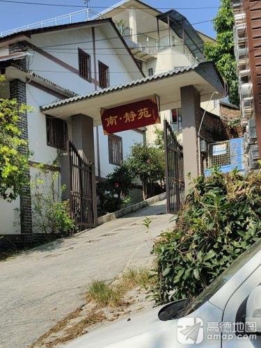 龙洞湾鱼塘农家乐