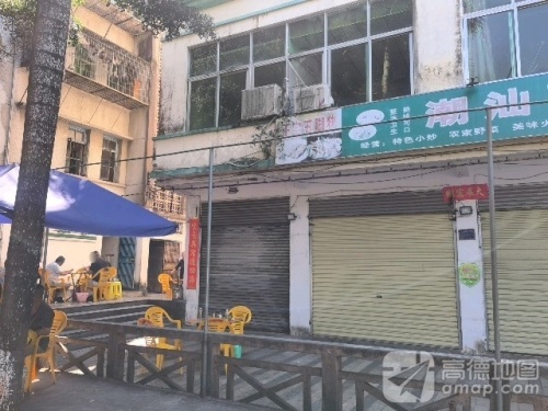 潮汕菜馆
