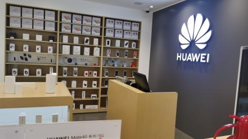 华为授权体验店(秀英万达广场)