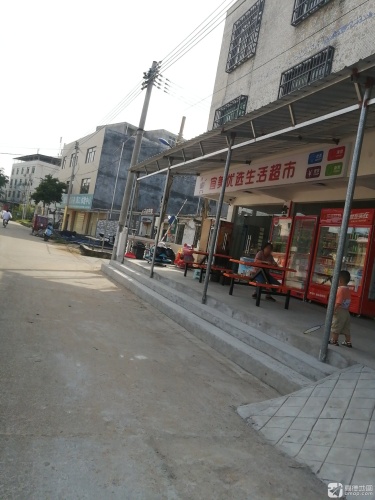 宜美优选生活超市