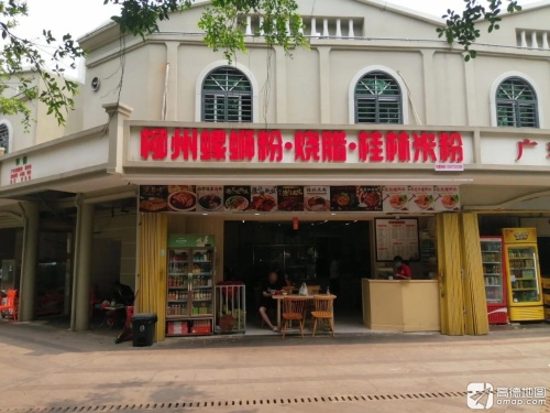 柳州螺蛳粉·烧腊·桂林米粉(田独店)