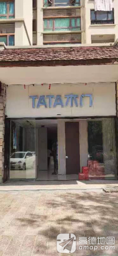 TATA木门(星海传说店)