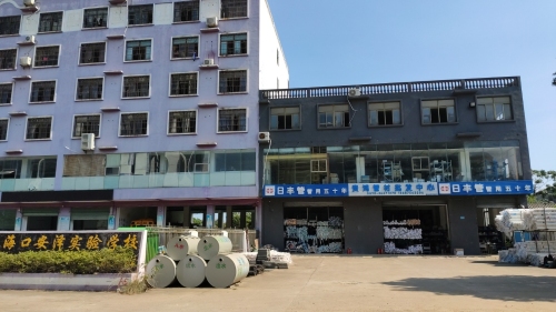 海口贵鸿管材批发中心