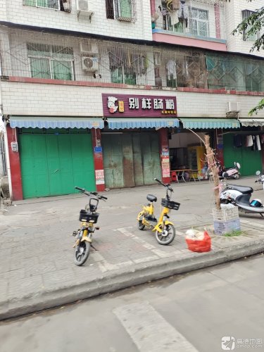 隆芳别样肠粉(红旗中学店)
