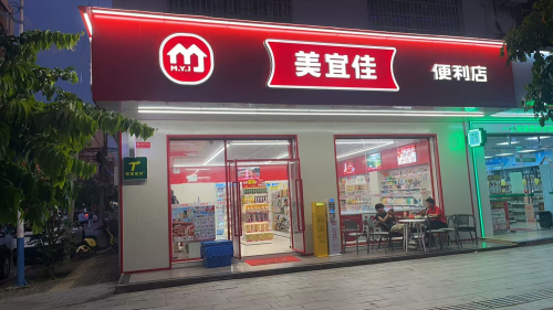 美宜佳(文教路店)