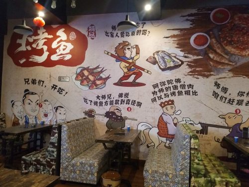 么么时光花样小海鲜