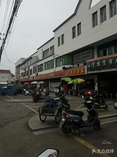 吉百利饼屋(太康路店)