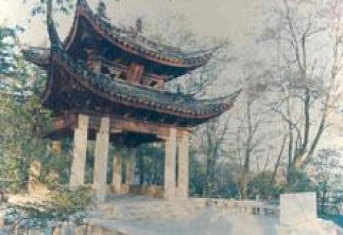 舣舟亭
