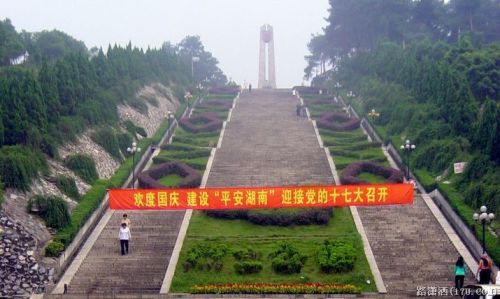 郴州市烈士公园