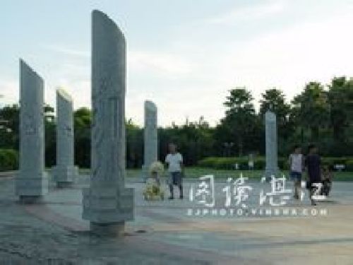 南桥公园