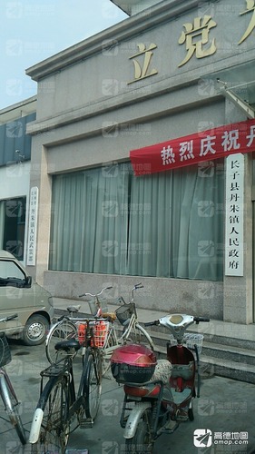 丹朱镇人民政府