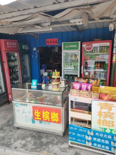日月百货店