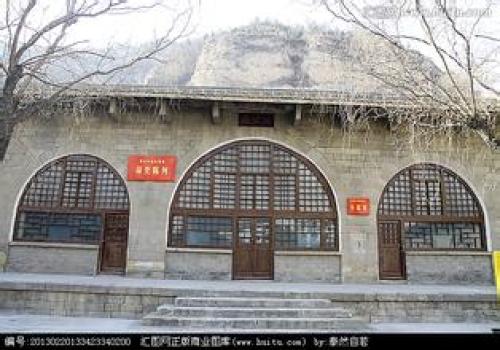 陕甘宁边区政府旧址