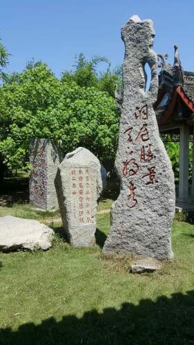 君山公园-碑廊
