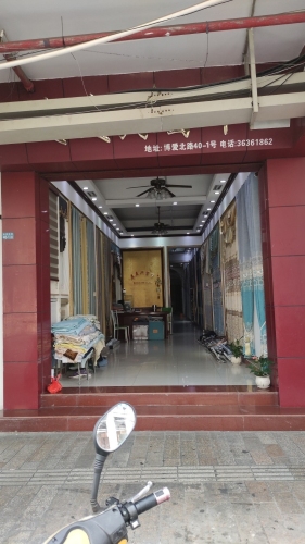 海岛优品