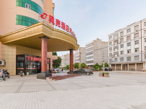 贝壳信阳市潢川县火车站酒店的第3张图片的图片资料