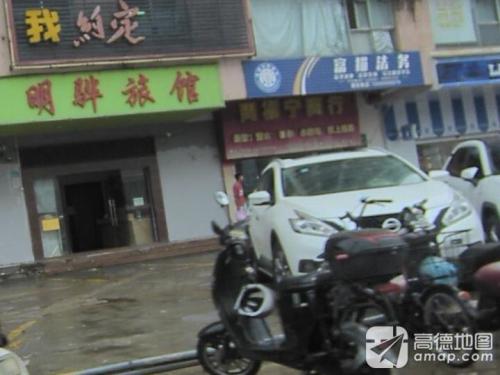 周福宁商行(大骅商厦店)