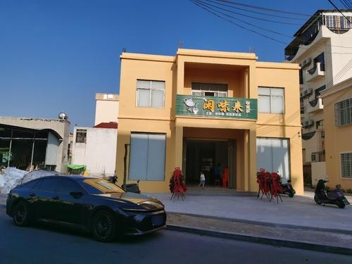 闲味来老爸茶