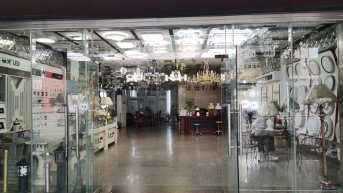 远安灯饰-开关面板智能灯具批发