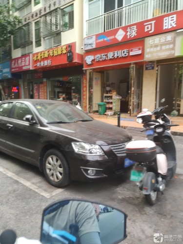 京东便利店(祥瑞路店)