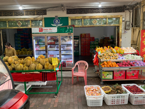 江哥水果店(中原店)