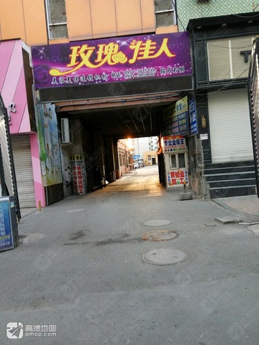 玫瑰佳人美容院(铁路局店)