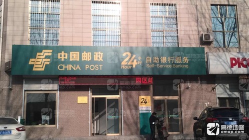 中国邮政储蓄银行24小时自助银行