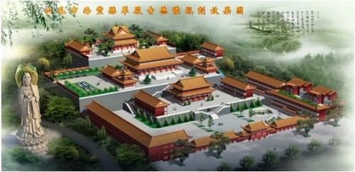 华严禅寺