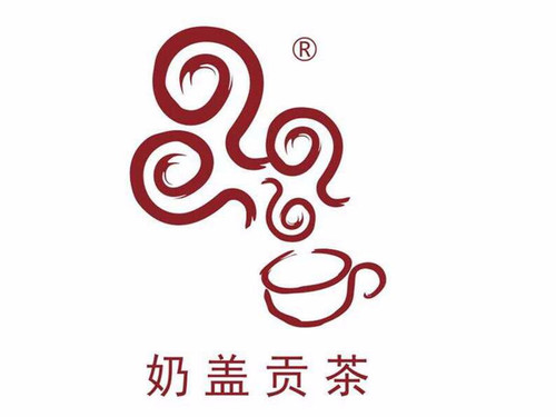 珠海四云奶盖贡茶(华润万家店)