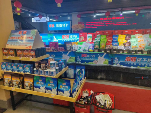 大渡轮海南特产(三亚湾店)