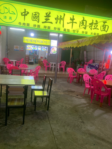 中国兰州牛肉拉面