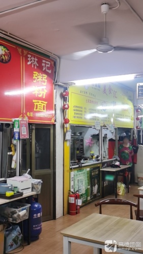 琳记粥粉面(海师店)