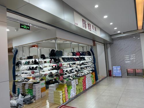 陈姐鞋店(金棕榈商业广场店)