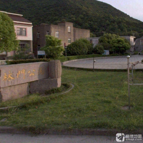 林门公园