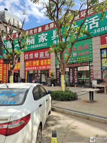 佳佳爱窗帘