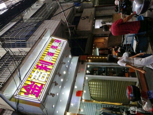 金吉利服装批发商城(富兴街店)