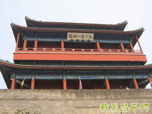 关楼