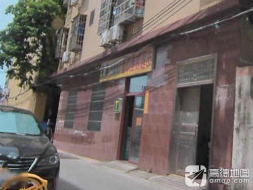 壹玖叁贰超市