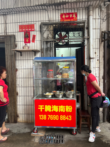 妈妈干腌海南粉