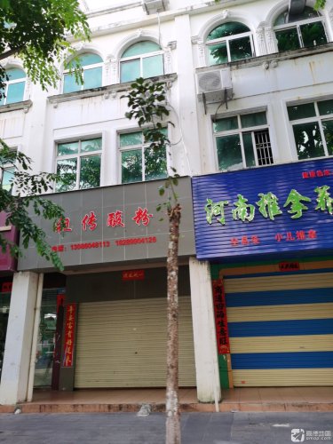 祖传酸粉