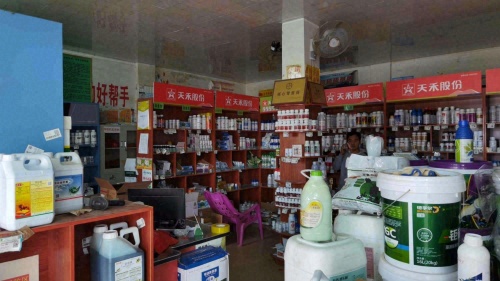 昌江丰德农资有限公司