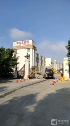 珠海市鑫华众创新科技园实景图（3）