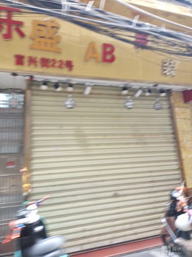 乐盛服装批发商场