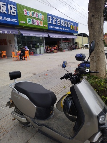 正正百货超市