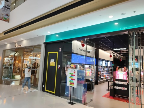 化妆品(海南东方万达广场店)