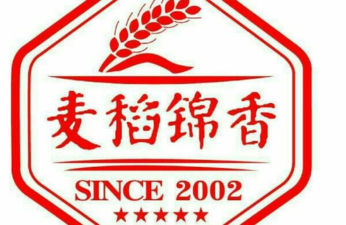石家庄市麦稻锦香食品有限公司