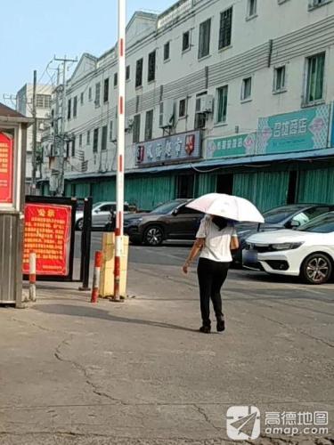 双福超市(新民路店)